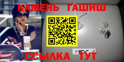 гашишное масло Аргун