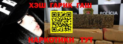 mix Апшеронск