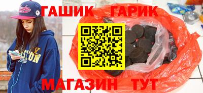 кокс Гатчина