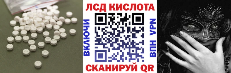 закладки  Рославль  ЛСД экстази кислота 