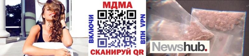 сколько стоит  Рославль  MDMA VHQ 
