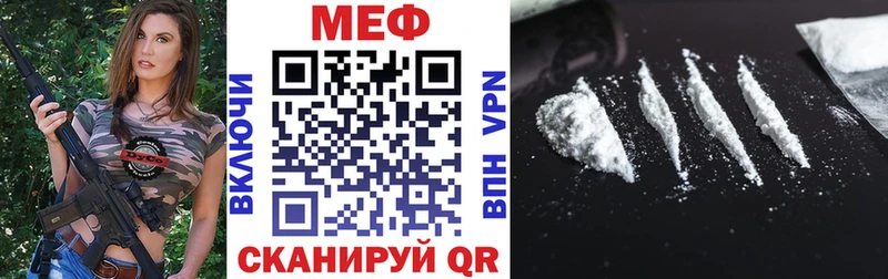магазин  наркотиков  Рославль  МЕФ кристаллы 