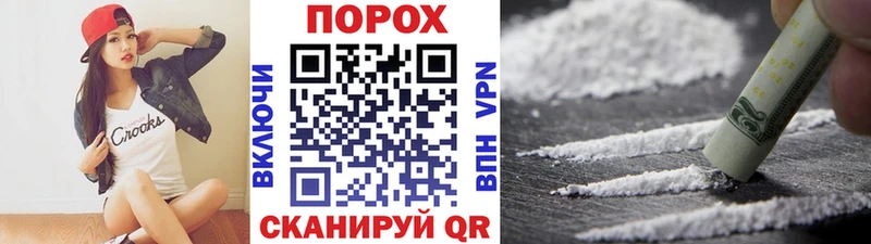 ОМГ ОМГ как войти  Рославль  Первитин мет 