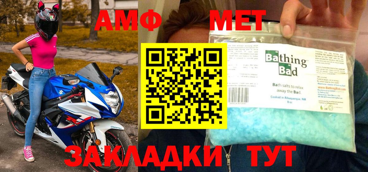 Первитин винт  Вход с VPN  Первитин  Первитин винт  Рославль 