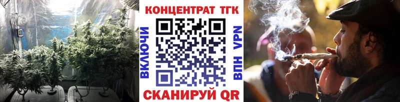 Дистиллят ТГК Wax Рославль