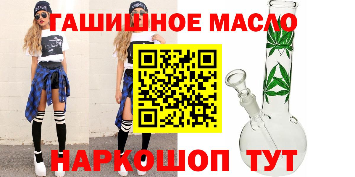 Дистиллят ТГК концентрат Рославль