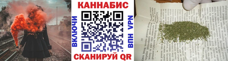 shop официальный сайт  Рославль  Конопля Amnesia  закладки 