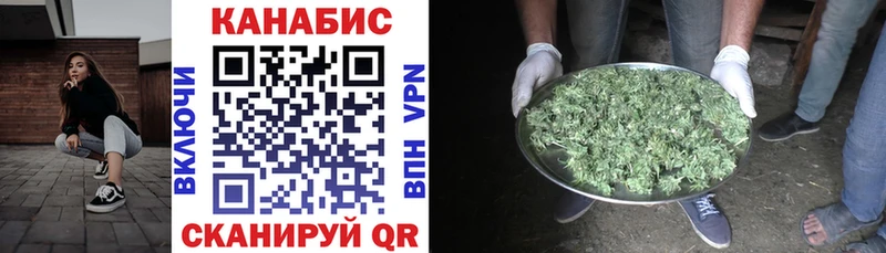 Бошки марихуана Bruce Banner Рославль