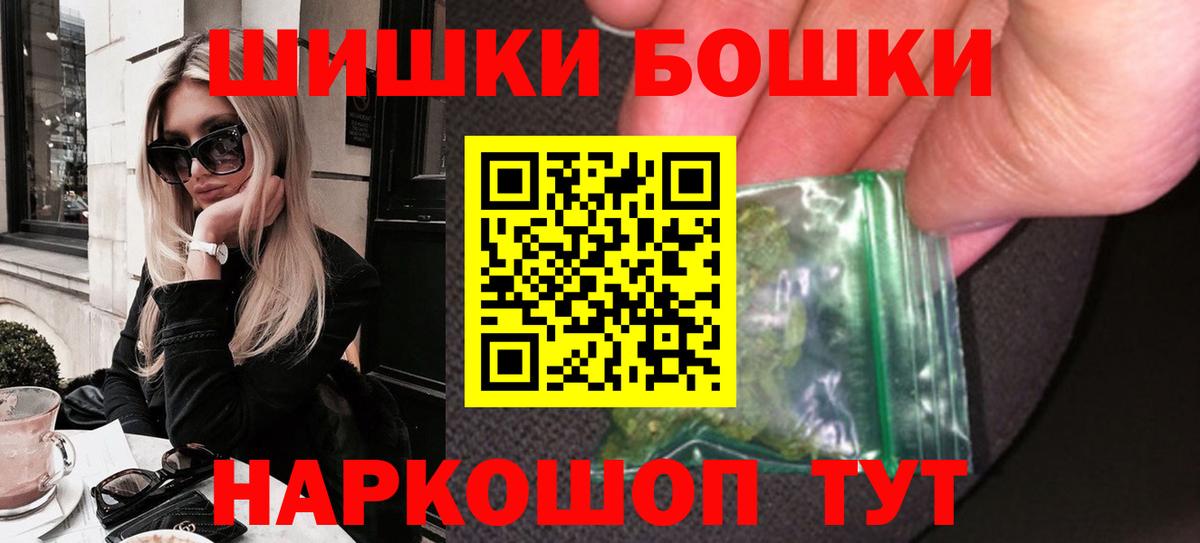 Марихуана VHQ Рославль